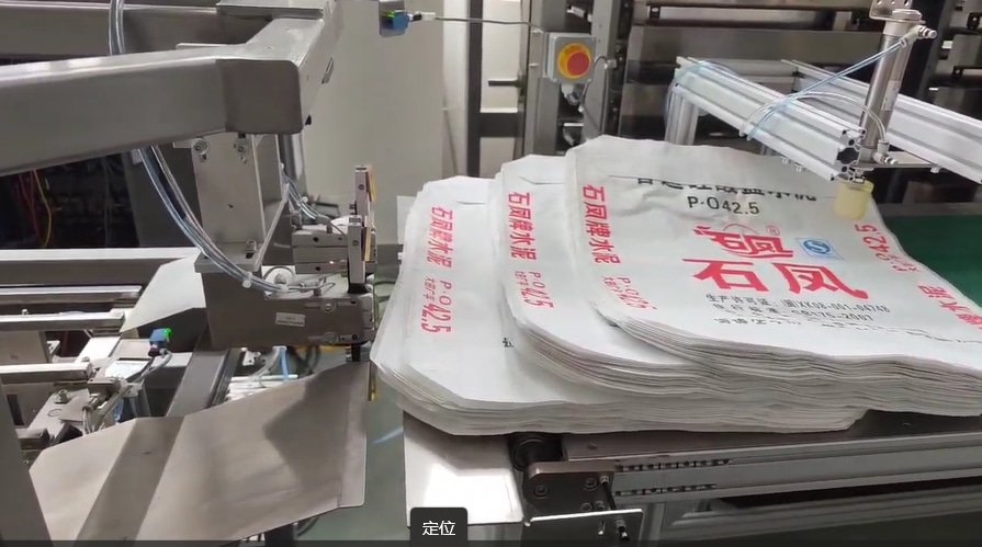 valve bag inserter machine manufacturing plant cost 
